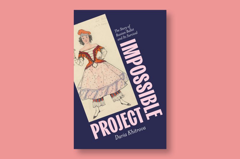 Book cover design for Impossible Project by Daria Khitrova, published by Oxford University Press.